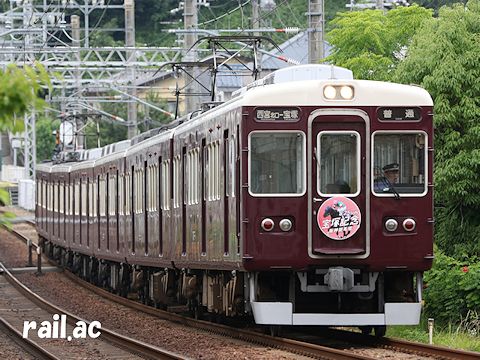 阪神競馬場宝塚記念2017年ヘッドマーク7006×6R