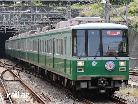 神戸市交通局 西神・山手線 たなばた列車 おりひめ号 2122F