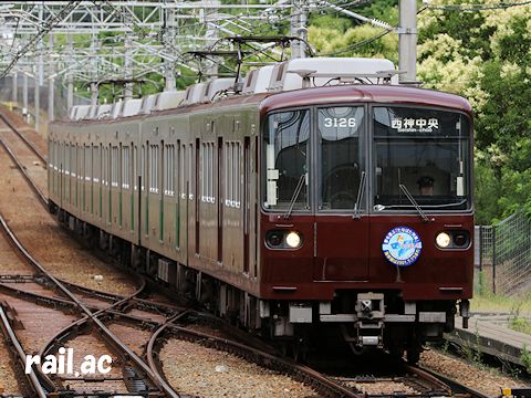 神戸市交通局 西神・山手線 たなばた列車 ひこぼし号 市電デザイン塗装3126F（西神中央方）