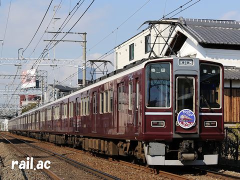 阪急8000系車両誕生30周年記念列車ヘッドマーク付き8000×8R（8000側）