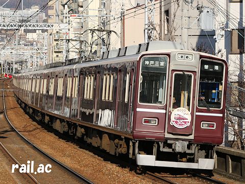 阪急8000系車両誕生30周年記念列車ヘッドマーク付き8000×8R（8100側）