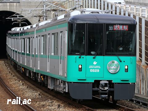 6000type Debut! ヘッドマークを掲出する試乗会列車神戸市交通局6129F