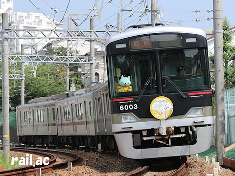 神戸電鉄特別列車ビール片手に三田へGO！6003×4