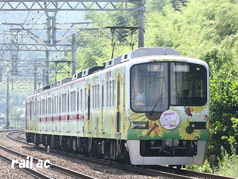 神戸電鉄 親子でGO!!ものづくり体験列車5001×4