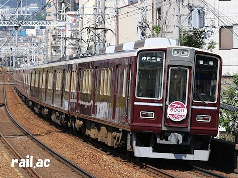 阪急8000系車両誕生30周年ヘッドマーク第2弾を掲出する記念列車8000×8（C#8100側）