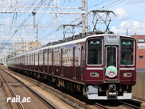 阪急8300系車両誕生30周年ヘッドマーク第2弾を掲出する記念列車8300×8（C#8300側）