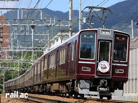 阪急8000系車両誕生30周年ヘッドマーク第2弾を掲出する記念列車8000×8（C#8000側）