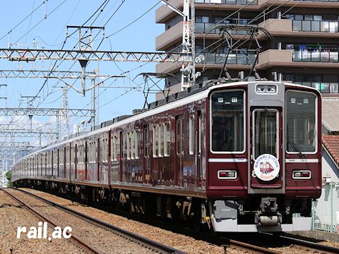 阪急8000系車両誕生30周年ヘッドマーク第2弾を掲出する記念列車8004×8（C#8004側）