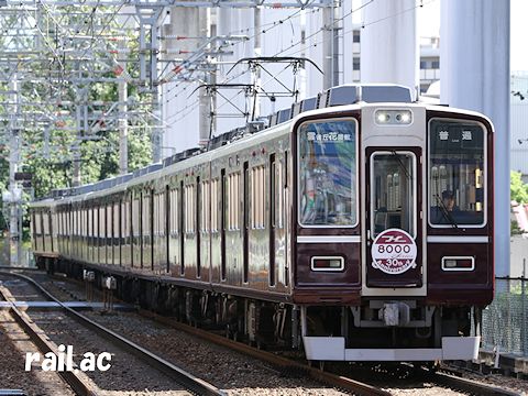 阪急8000系車両誕生30周年ヘッドマーク第2弾を掲出する記念列車8004×8（C#8104側）