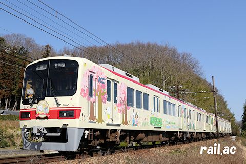 神鉄公式キャラクターしんちゃん＆てつくんラッピング列車「たのし～ずん」5014F5014号車側