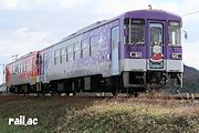 2014年サンタ列車（復路）フラワ2000-2