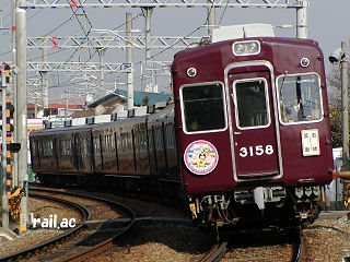 阪急「西国七福神めぐり」ヘッドマークが取り付けられた3158×4R（2003年正月）