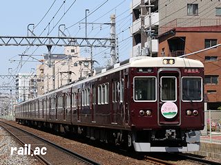 神戸鉄道資料館～阪急電鉄～ヘッドマーク～臨時列車