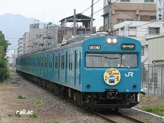 和田岬線電化3周年ヘッドマークを装着した103系