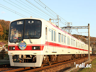 神戸電鉄2022年クリスマス列車2004F2003×3
