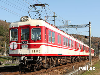 神戸新開地・喜楽館ヘッドマークを掲出している神戸電鉄1105号車