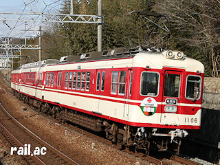 神戸新開地・喜楽館ヘッドマークを掲出している神戸電鉄1106号車