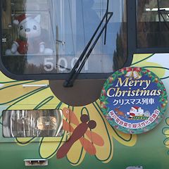 神戸電鉄クリスマス列車ヘッドマークとサンタ姿しんちゃん4代目5001号車