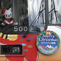 神戸電鉄クリスマス列車ヘッドマークとサンタ姿しんちゃん3代目5002号車