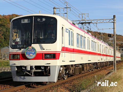 神戸電鉄クリスマス列車5003×4
