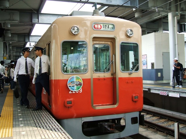 神戸鉄道資料館 ラウンジ