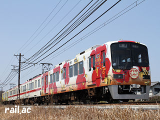 HAPPY TRAIN☆5002号車