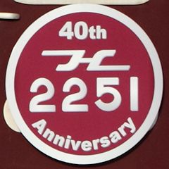 ワンハンドル運転台車両導入40周年第1装飾ヘッドマークを掲出する2251号車