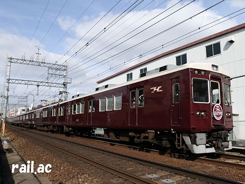 ワンハンドル運転台車両導入40周年記念Ｈマーク・旧社章