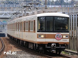 「関西鉄道むすめ＆萌えキャラスタンプラリー」ヘッドマークを掲出している北神急行7000系