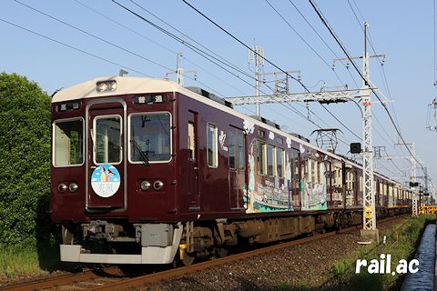 神戸線観光スポットラッピング 7117×6