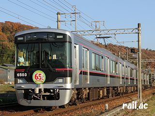 神戸電鉄粟生線全線開業65周年記念ヘッドマークを掲出する6500系