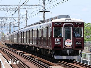 神戸高速線開通50周年記念ヘッドマークを掲出している阪急5000系