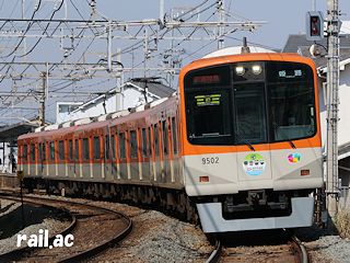 神戸高速線開通50周年記念ヘッドマークを掲出している阪神9300系