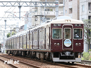 「阪急伊丹線開通100周年」ヘッドマークを掲出する阪急6162×4R（伊丹方6162号車）