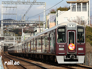 2025�N�u���w�v�w�b�h�}�[�N���f�o�����}9010�~8R