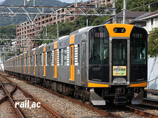 阪神なんば線日本鉄道賞ヘッドマークを掲出している阪神1000系
