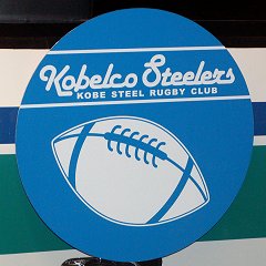 Kobelco Steelers ヘッドマーク（5109F 青）