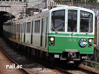神戸市交通局海岸線10周年ヘッドマークを掲出している西神・山手線車両