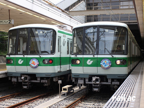 神戸市交通局たなばた列車「おりひめ号」と「ひこぼし号」の出会いのひととき