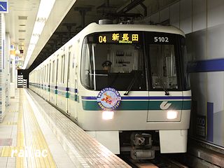神戸市交通局たなばた列車おりひめ号5102F