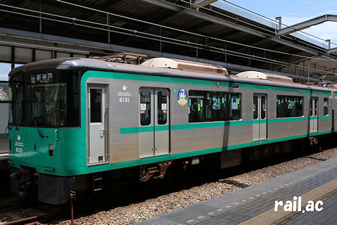 神戸市営地下鉄 西神・山手・北神線 たなばた列車 ひこぼし号6131F