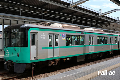神戸市営地下鉄 西神・山手・北神線 たなばた列車 おりひめ号6133F