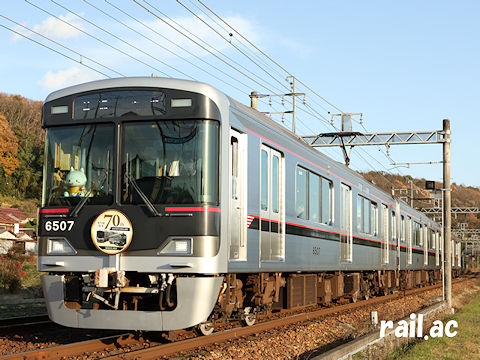 神戸電鉄粟生線開業70周年記念ヘッドマーク掲出6508F