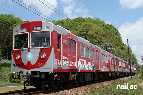 神鉄ウルトラ大作戦 ウルトラマン ラッピング列車3018F4連