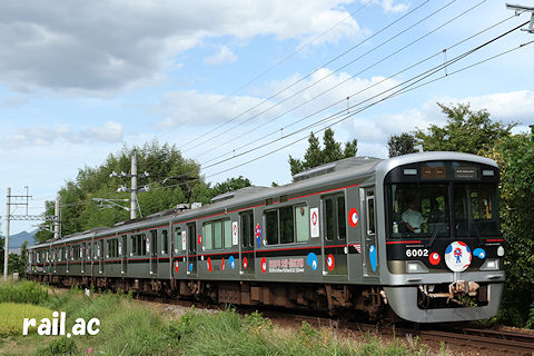 大阪・関西万博2025ラッピング列車 神鉄 6002F 6002号車方