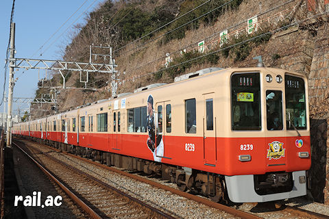 阪神タイガース セ・リーグ優勝記念ラッピング 阪神8000系8239F